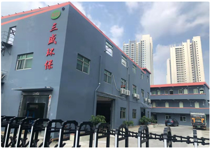 深圳垃圾分類來了！三盛環(huán)保助力城市環(huán)境更美好！ 