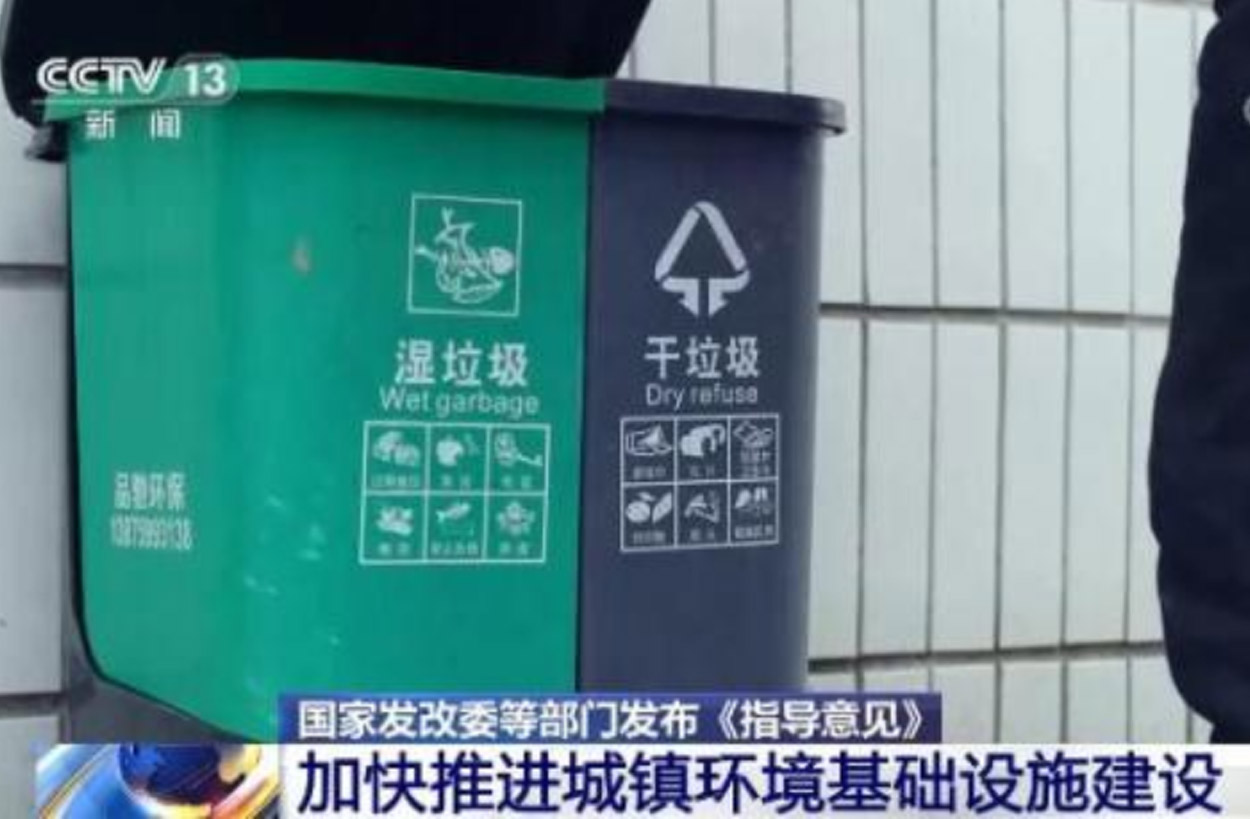 重磅！三盛環保帶您解讀加快城鎮建設《指導意見》